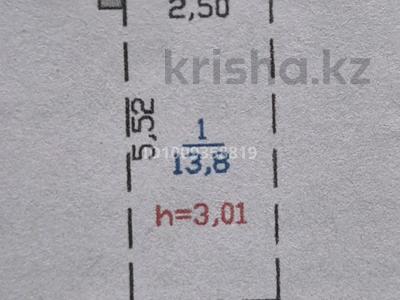 Паркинг · 13.8 м² · Розыбакиева 197/2, бағасы: 8 млн ₸ в Алматы, Бостандыкский р-н