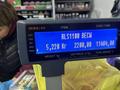 ГОТОВЫЙ БИЗНЕС -Магазин продуктовый · 300 м², бағасы: 45 млн ₸ в Шаре — фото 17