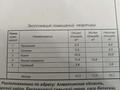 2-комнатная квартира · 48.8 м² · 6/12 этаж, Аэропортная за 35 млн ₸ в  — фото 19