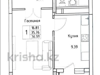 1-комнатная квартира, 36.99 м², 8/9 этаж, Жумекен Нажимеденова 39 за 11.5 млн 〒 в Астане, Алматы р-н