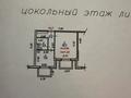 1-комнатная квартира · 31.3 м² · 1/7 этаж, мкр Ожет 86/15 — северное кольцо за 18.7 млн ₸ в Алматы, Алатауский р-н