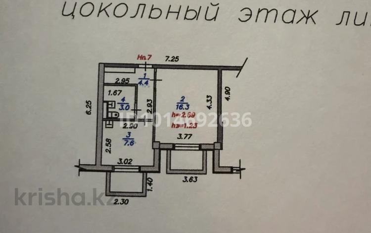 1-комнатная квартира · 31.3 м² · 1/7 этаж, мкр Ожет 86/15 — северное кольцо за 18.7 млн ₸ в Алматы, Алатауский р-н — фото 2