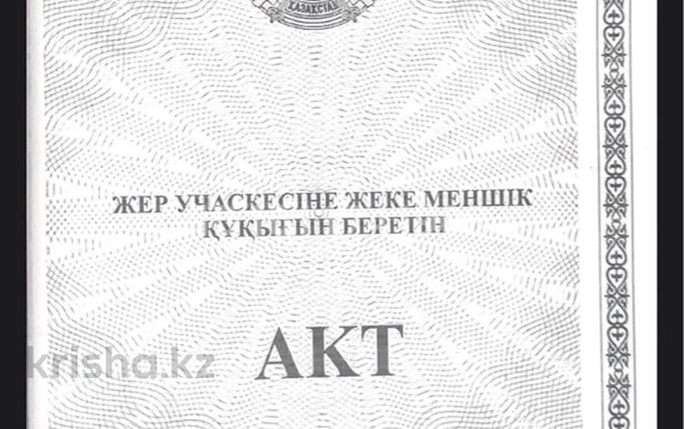 Участок · 10 га, Медеуский р-н за ~ 6.2 млрд ₸ в Алматы — фото 3