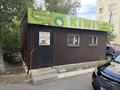 Еркін · 50 м², бағасы: 4.2 млн ₸ в Аксу