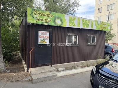 Еркін · 50 м², бағасы: 4.2 млн ₸ в Аксу