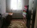 Жеке үй • 4 бөлмелер • 150 м² • 13 сот., Переулок Чкалова 7 — Куншуак, бағасы: 40 млн 〒 в Актобе, мкр Гормолзавод — фото 10