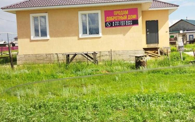 Отдельный дом · 3 комнаты · 130 м² · 12 сот., Отырар 59 за 22 млн 〒 в Кояндах — фото 22