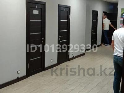 Кеңселер · 19 м², бағасы: 142 500 ₸ в Алматы, Алатауский р-н