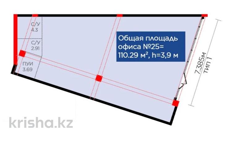 Свободное назначение · 117.6 м² за ~ 129.4 млн ₸ в Алматы, Турксибский р-н — фото 3