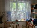 2-комнатная квартира · 45.1 м² · 1/5 этаж, Назарбаева — Каирбаева за 16.5 млн 〒 в Павлодаре — фото 6