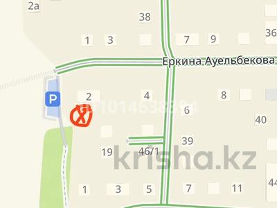 Участок · 5 соток, 2 горная 16 за 15 млн ₸ в Кокшетау