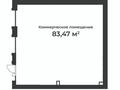 Свободное назначение · 86.4 м² за 75 млн ₸ в Астане