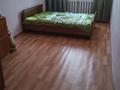 2-бөлмелі пәтер · 44 м² · 3/4 қабат, 9 ,Шанырак 1, бағасы: 8.6 млн ₸ в Уштобе — фото 3