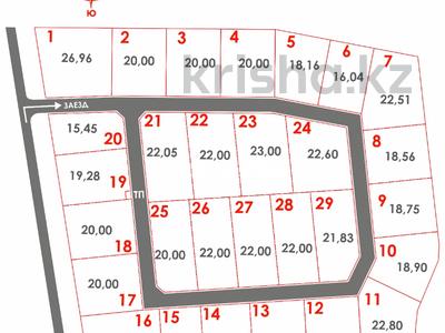 Промбаза · 20 соток, Алматинская область, Карасайский район 1 за 34 млн ₸ в Ельтае