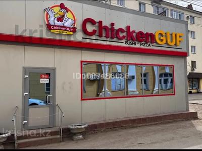 Общепит · 100 м² за 1 млн 〒 в Уральске