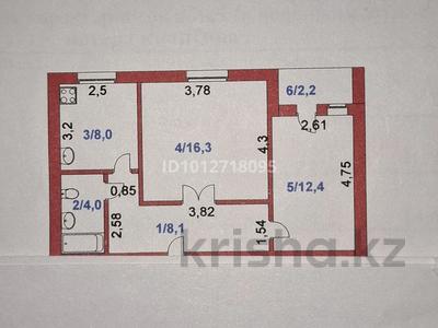 2-комнатная квартира · 51 м² · 1/9 этаж, 5 7 за 14.5 млн ₸ в Степногорске