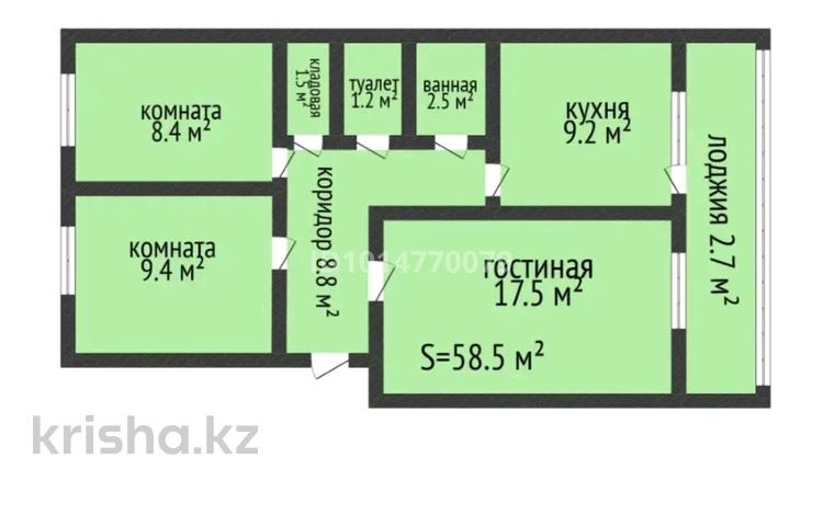 3-комнатная квартира · 58.5 м² · 2/3 этаж, Микрорайон Дорожник 33 — Поликлиника новая через дорогу, сбоку магазин Тобол за 22.5 млн ₸ в Затобольске (Тобыле) — фото 2