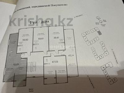 3-бөлмелі пәтер · 72.1 м² · 5/9 қабат, Шұғыла ш/а., Мкрн Шугыла 1, бағасы: 36.5 млн ₸ в Алматы, Наурызбайский р-н