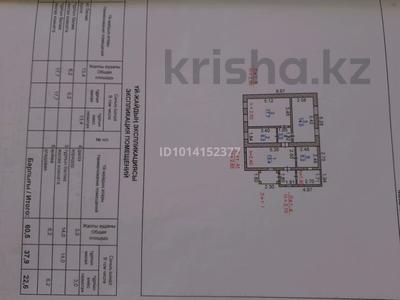 Отдельный дом · 3 комнаты · 60.5 м² · 6.3 сот., 9 мая 3 за 8 млн ₸ в Житикаре