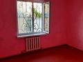 Часть дома · 8 комнат · 300 м² · 800 сот., мкр Туркестан 245/1 — Аргынбекова. Жанкожа батыр 50 за 48 млн ₸ в Шымкенте, Туран р-н — фото 9