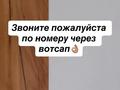 1-бөлмелі пәтер · 24 м² · 1/3 қабат, Теректі ш/а. — Улицы Орталык, бағасы: 180 000 ₸ в Алматы, Алатауский р-н — фото 24