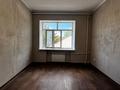 Свободное назначение, офисы, кабинеты и рабочие места · 33.2 м² за 172 640 ₸ в Караганде, Казыбек би р-н — фото 5