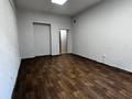 Свободное назначение, офисы, кабинеты и рабочие места · 33.2 м² за 172 640 ₸ в Караганде, Казыбек би р-н — фото 6