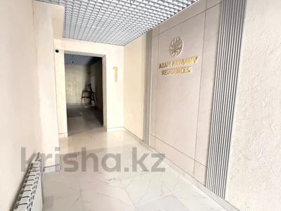 3-бөлмелі пәтер · 136.5 м² · 9/9 қабат, Нажимеденов 44 — Калдаяков, бағасы: 52 млн 〒 в Астане, Алматы р-н