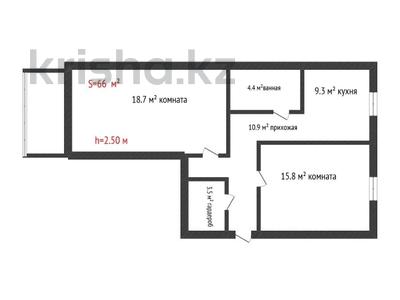 2-комнатная квартира, 67 м², 5/5 этаж, Каирбекова за 20.5 млн 〒 в Костанае