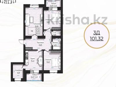 3-комнатная квартира · 101.32 м² · 9/10 этаж, Сагдиева 78 за ~ 45.6 млн ₸ в Кокшетау