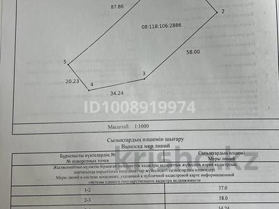 Участок · 30 соток, мкр Жулдыз за 55 млн ₸ в Уральске