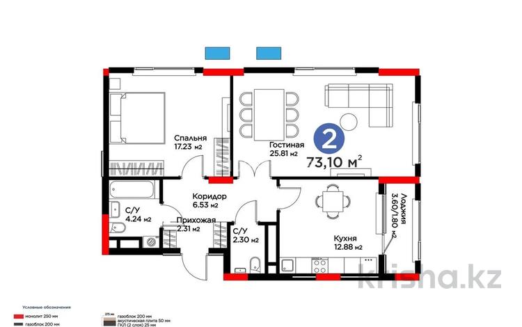 2-комнатная квартира · 73.1 м² · 7/9 этаж, мкр Ак Шагала, Акберен 4/5 за 44 млн 〒 в Атырау — фото 2