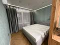 1-комнатная квартира · 35 м² · 3/4 этаж, Аль Фараби — Шашкина за 400 000 ₸ в Алматы, Медеуский р-н — фото 6