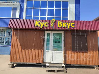 Оборудованный утеплённый контейнер · 40 м² за 3.3 млн 〒 в Щучинске