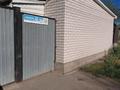 Отдельный дом · 3 комнаты · 84 м² · 3 сот., Некрасова за 22 млн ₸ в Актобе, мкр. Курмыш — фото 4