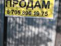 Отдельный дом · 3 комнаты · 84 м² · 3 сот., Некрасова за 22 млн ₸ в Актобе, мкр. Курмыш — фото 5
