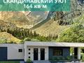 Жеке үй · 4 бөлме · 130 м² · 5.5 жүзд., Жамбыла 48, бағасы: 84.5 млн ₸ в Талгаре — фото 8