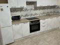 3-комнатная квартира · 72 м² · 7/18 этаж, Брусиловского 167 за 47 млн ₸ в Алматы, Алмалинский р-н — фото 22