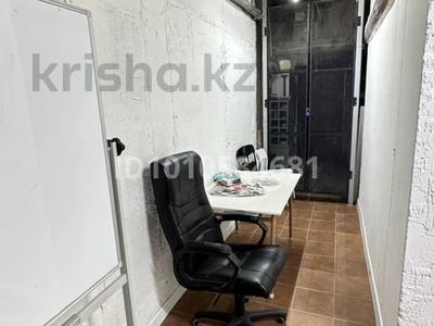 Офисы, склады, образование · 15 м² за 75 000 〒 в Алматы, Наурызбайский р-н