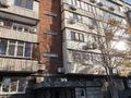 Еркін, кеңселер, дүкендер мен бутиктер, қоймалар, сұлулық салондары, білім орталықтары, ойын-сауық, конференц-залдар, кабинеттер және жұмыс орындары, студиялар · 13 м², бағасы: 140 000 ₸ в Алматы, Алмалинский р-н — фото 2