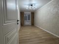 3-бөлмелі пәтер · 60 м² · 2/4 қабат, №8 ш/а. 11 — Абая - Алтынсарина ИПОТЕКУ В ОТБАСЫ БАНКЕ ПРОХОДИТ, бағасы: 41.5 млн ₸ в Алматы, Ауэзовский р-н — фото 13