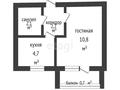 1-комнатная квартира, 21 м², 5/5 этаж, Хобдинский за 4.8 млн 〒 в Актобе — фото 2
