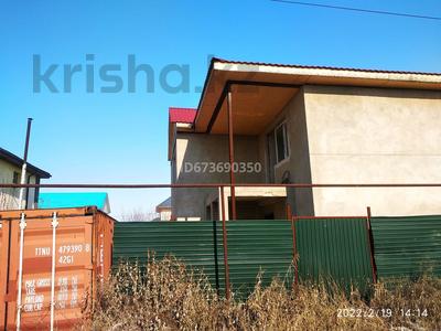 Отдельный дом · 6 комнат · 300 м² · 6 сот., 25 845 за 40 млн 〒 в Жана куате