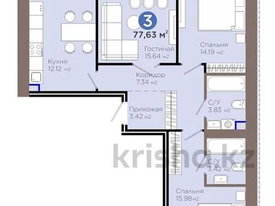 3-бөлмелі пәтер · 78 м² · 9/9 қабат, Е 909 29, бағасы: 39 млн ₸ в Астане, Нура р-н