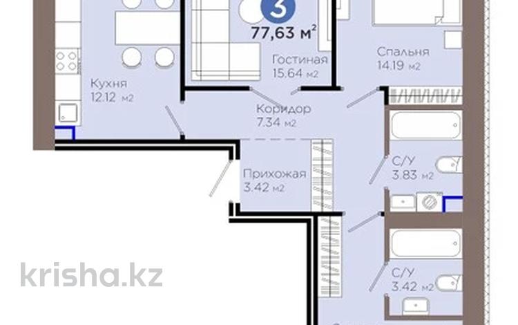 3-комнатная квартира · 78 м² · 9/9 этаж, Е 909 29 за 39 млн ₸ в Астане, Нура р-н — фото 2