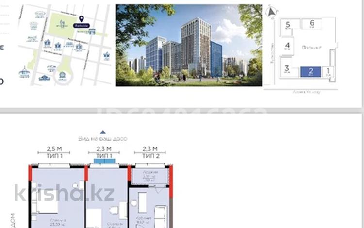 5-бөлмелі пәтер, 183 м², 14/14 қабат, Е 116 2, бағасы: 201.3 млн 〒 в Астане, Есильский р-н — фото 5