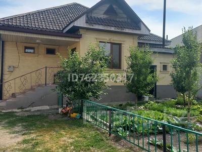 Жеке үй · 4 бөлме · 160 м² · 8 жүзд., Кокжалбарак 2, бағасы: 45 млн ₸ в Кызыл ту-4