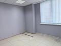 Офисы · 107 м² за 1.1 млн ₸ в Алматы, Бостандыкский р-н — фото 4