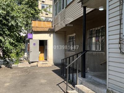 Свободное назначение, офисы, склады · 64.2 м² за 450 000 ₸ в Алматы, Алмалинский р-н