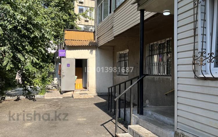 Свободное назначение, офисы, склады · 64.2 м² за 450 000 ₸ в Алматы, Алмалинский р-н — фото 2